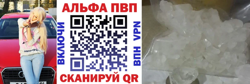 Alpha-PVP мука Ессентукская