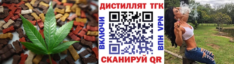 Печенье с ТГК марихуана мега ссылка Ессентукская