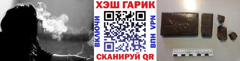 ГАШИШ гашик  Ессентукская 
