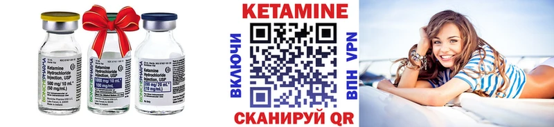 Кетамин ketamine гидра ТОР Ессентукская