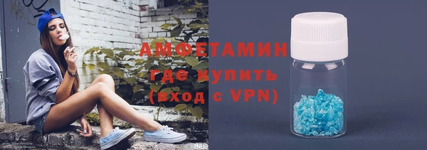 мяу мяу кристалл Алзамай