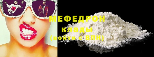 гашик Абаза