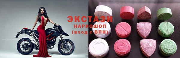 мяу мяу кристалл Алзамай