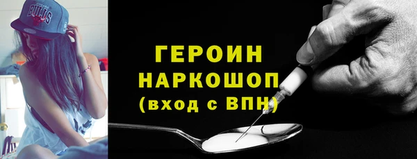 гашик Абаза