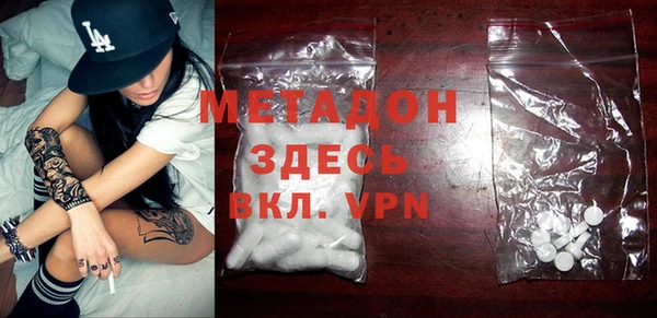 гашик Абаза