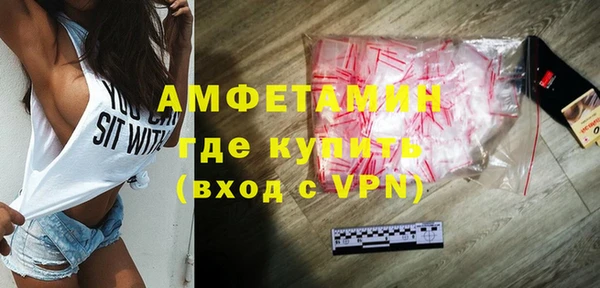 мяу мяу кристалл Алзамай