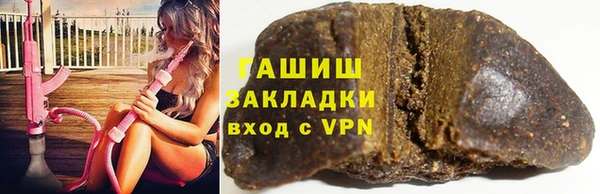 гашик Абаза