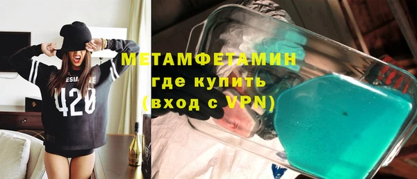 jwh Абдулино
