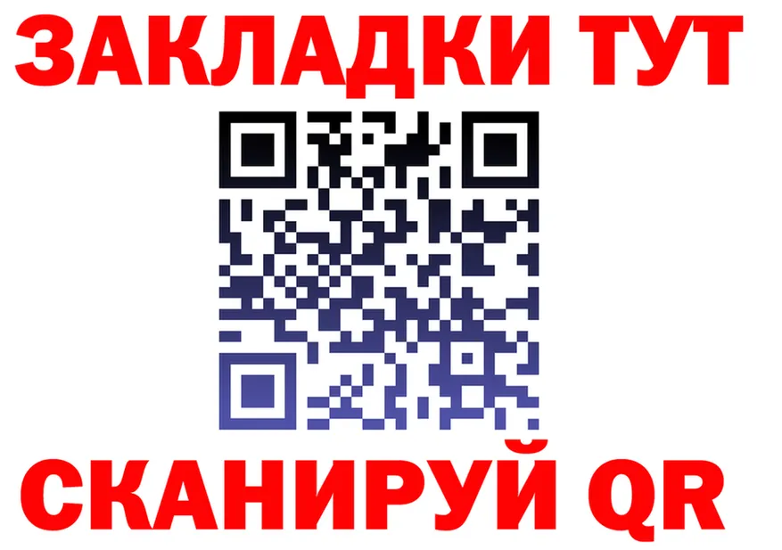 МЯУ-МЯУ 4 MMC зеркало мориарти omg Ессентукская