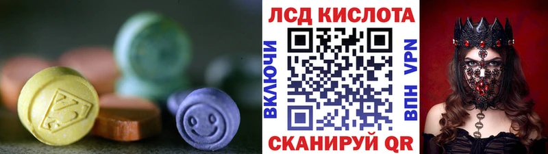 где купить   Ессентукская  Лсд 25 экстази ecstasy 
