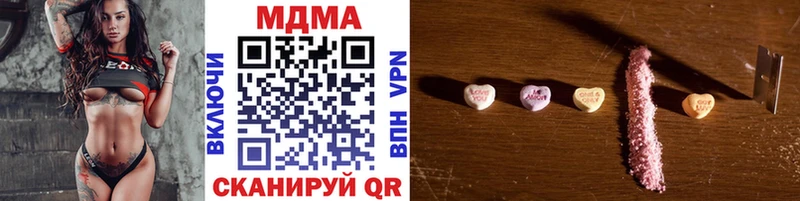 МДМА crystal  где купить наркоту  гидра зеркало  Ессентукская 