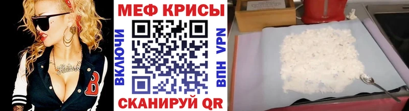 мориарти наркотические препараты  Ессентукская  Мефедрон мука 