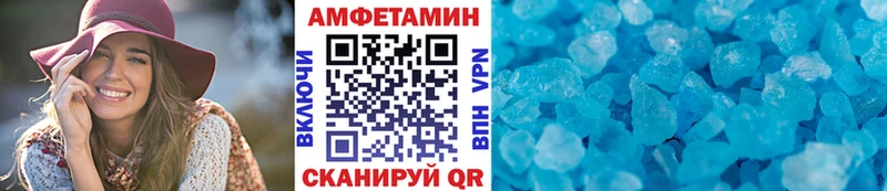 купить   Ессентукская  MEGA ONION  Метамфетамин кристалл 