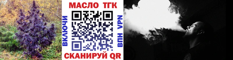 ТГК вейп  купить   Ессентукская 